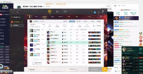 锐雯爆料代打视频,揭秘电竞圈幕后黑幕