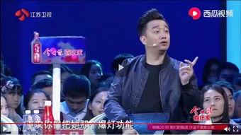 非诚爆料黄磊视频,揭秘明星真实一面