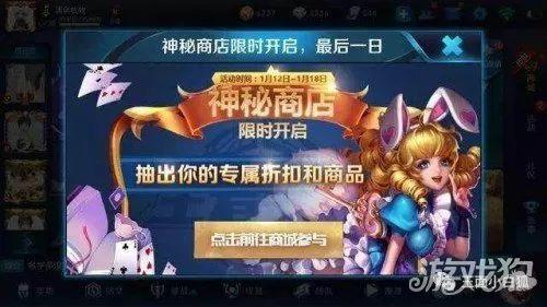 王者荣耀消息爆料最新,神秘英雄登场，战局再掀风云！