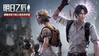 明日之后元旦最新爆料,元旦狂欢来袭！明日之后全新爆料揭秘