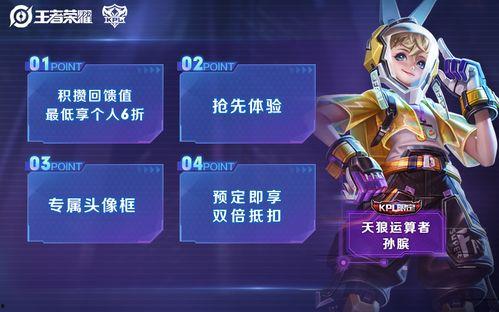 永杰皮肤爆料最新消息,神秘元素揭示，期待值飙升！