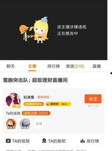 文安吃瓜直播间网红叫什么,揭秘文安吃瓜直播间当红主播之谜