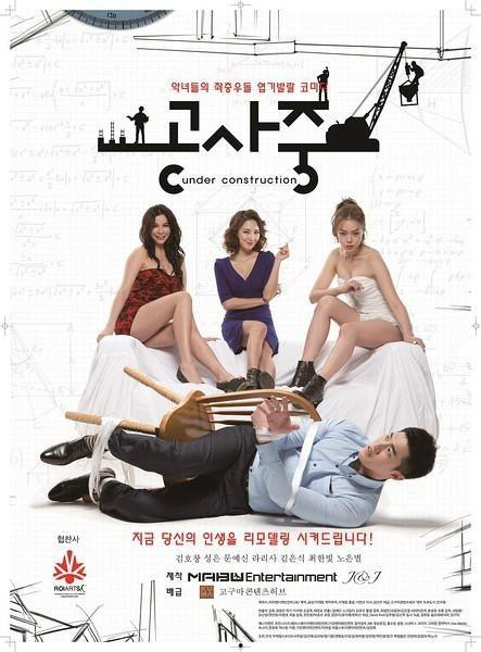 电影施工中在线观看,揭秘电影拍摄背后的惊心动魄