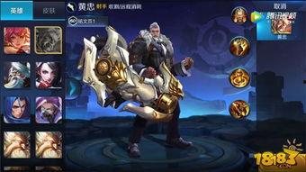 三月王者新皮肤爆料最新,神秘爆料，华丽登场！